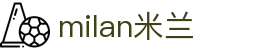 米兰·(milan)中国官方网站